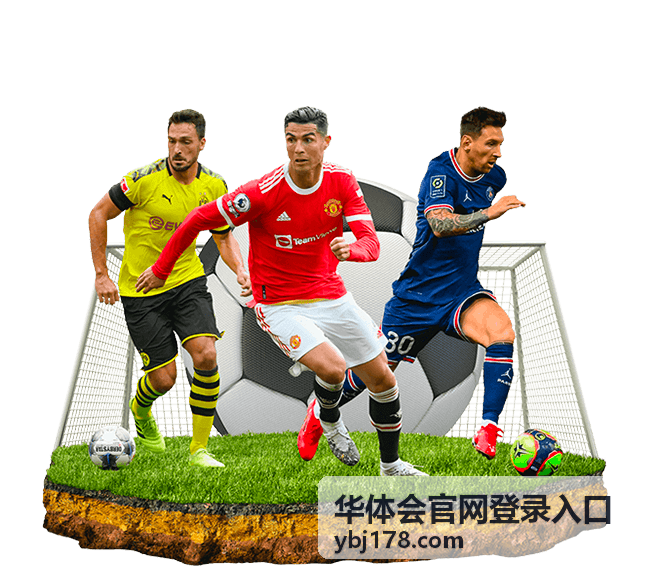 华体会官网登录入口账户注册帮助